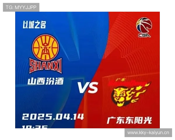 CBA新赛季20支球队分为4组；首钢&上海同组，广东&广厦同组